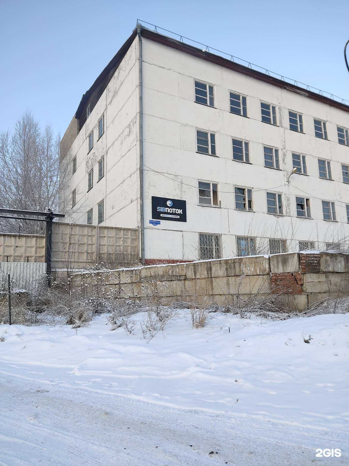 Отзывы на компанию Sipstore.ru в Красноярске c фото