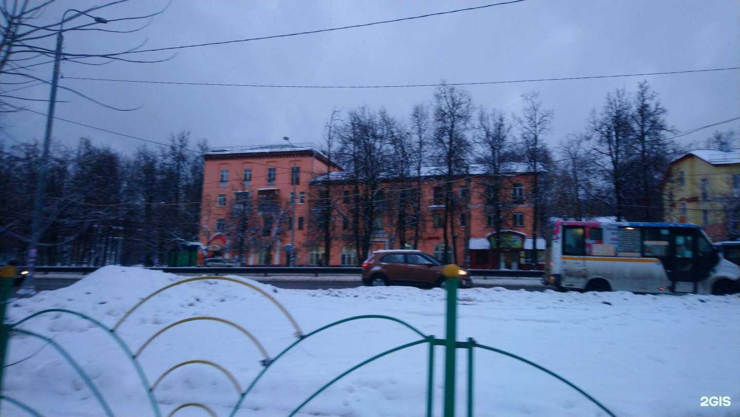 Отзывы на компанию ЭроВита в Люберцах c фото - фотография 2 из 2