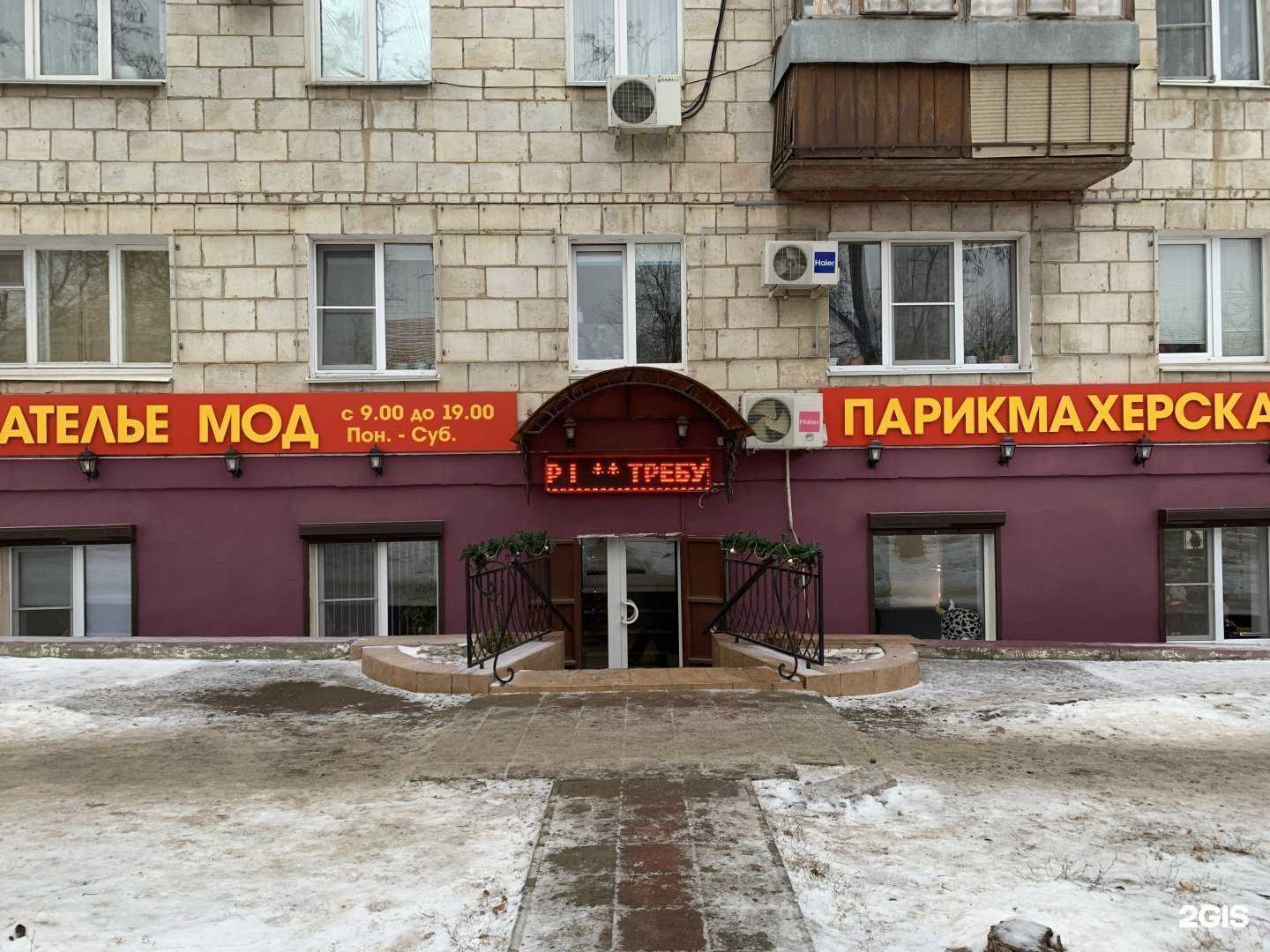 Отзывы на компанию Мир услуг в Волгограде c фото