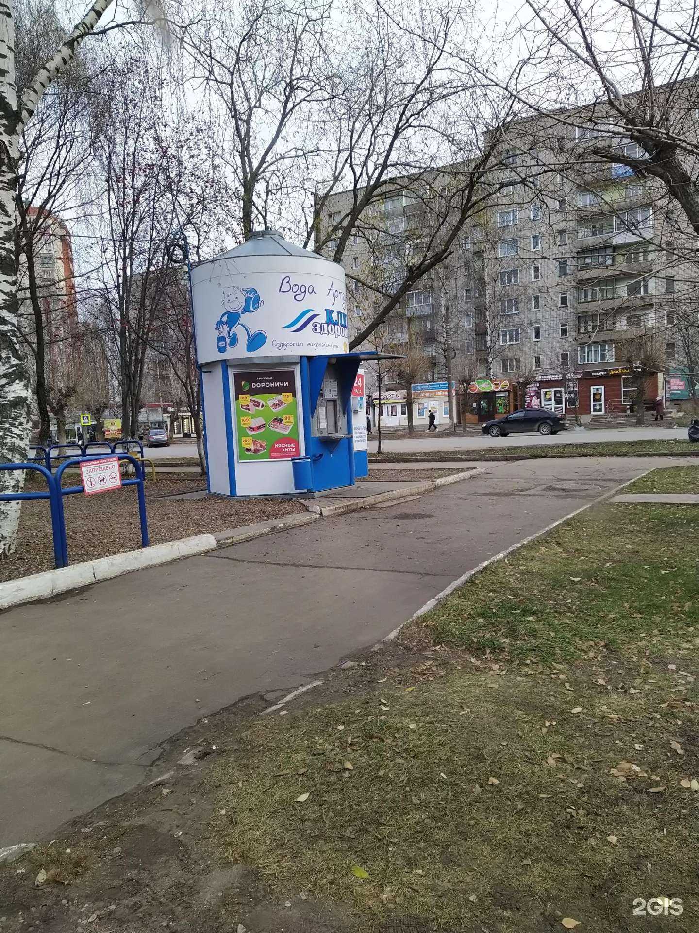 Отзывы на компанию Контейнер для батареек в Кирове c фото - фотография 2 из 2