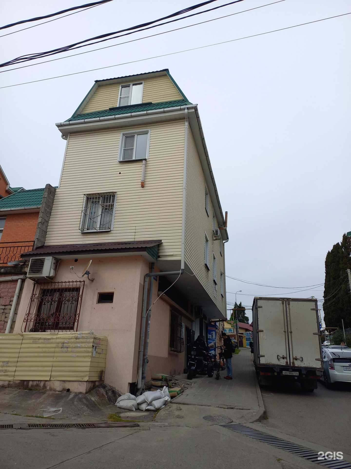 Отзывы на компанию Фармес в Сочи c фото - фотография 2 из 2