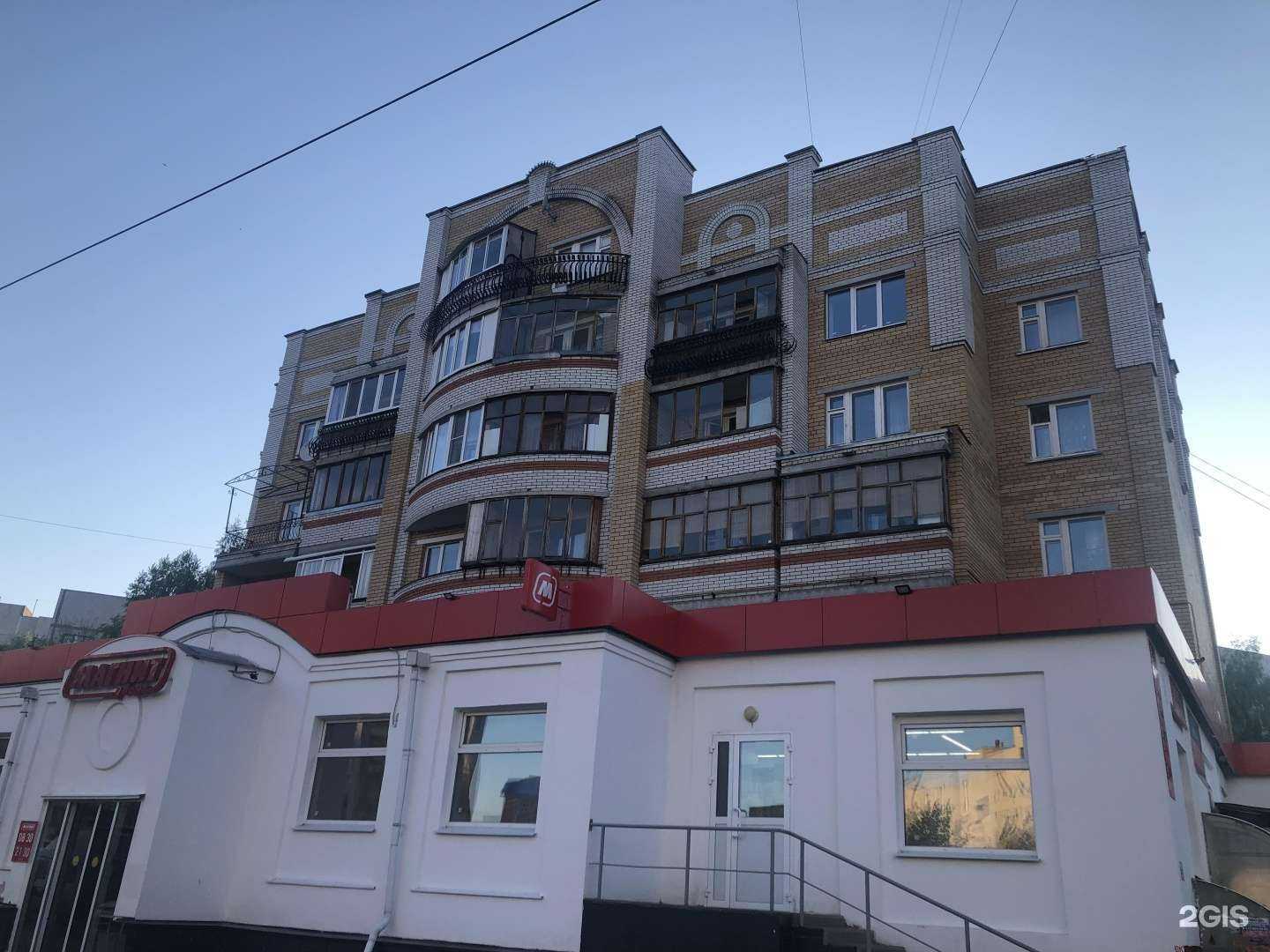 Отзывы на компанию Мастерская по ремонту обуви и изготовлению ключей в Чебоксарах c фото - фотография 2 из 2