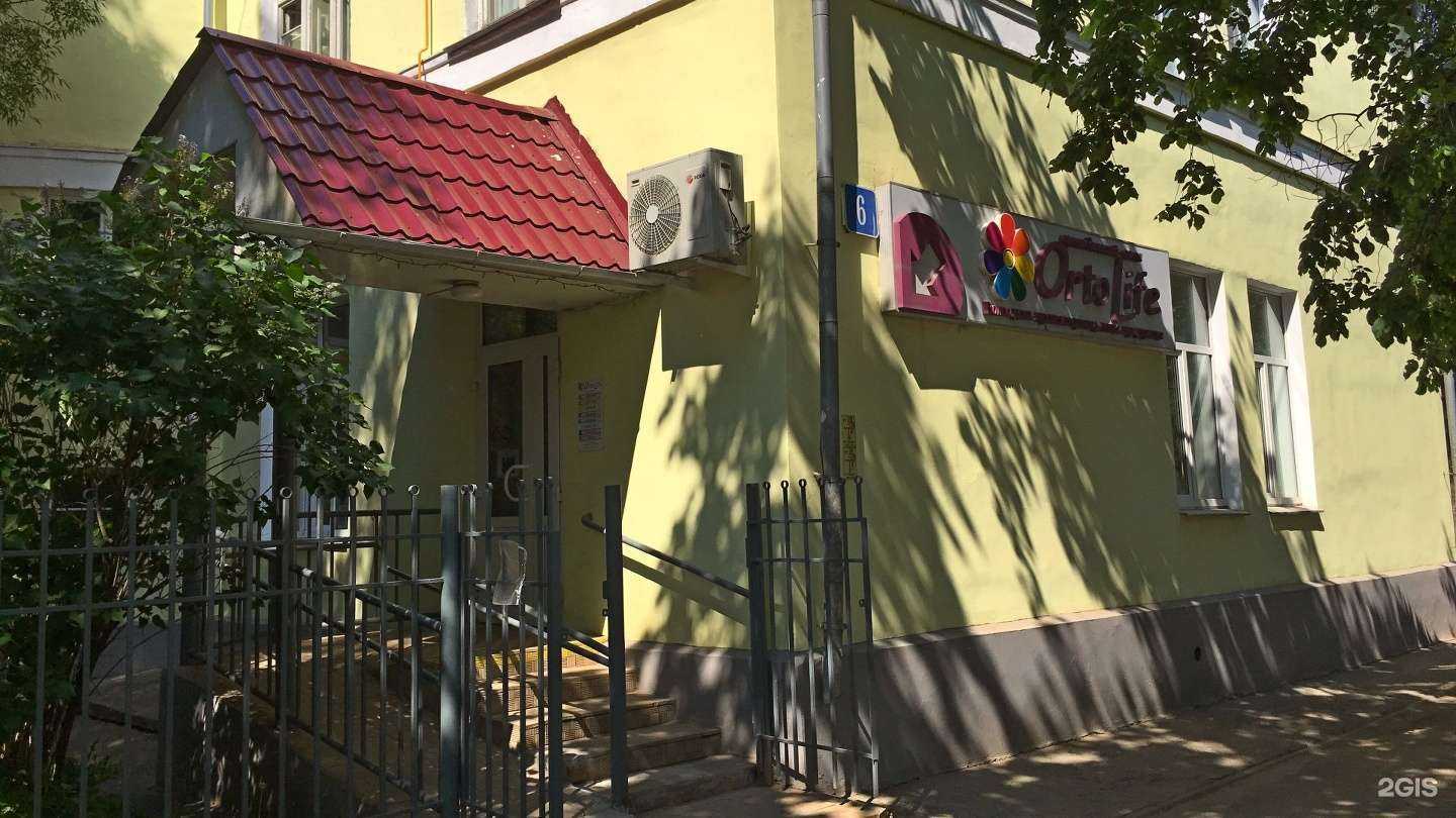 Отзывы на компанию Московское протезно-ортопедическое предприятие в г. Вологда c фото