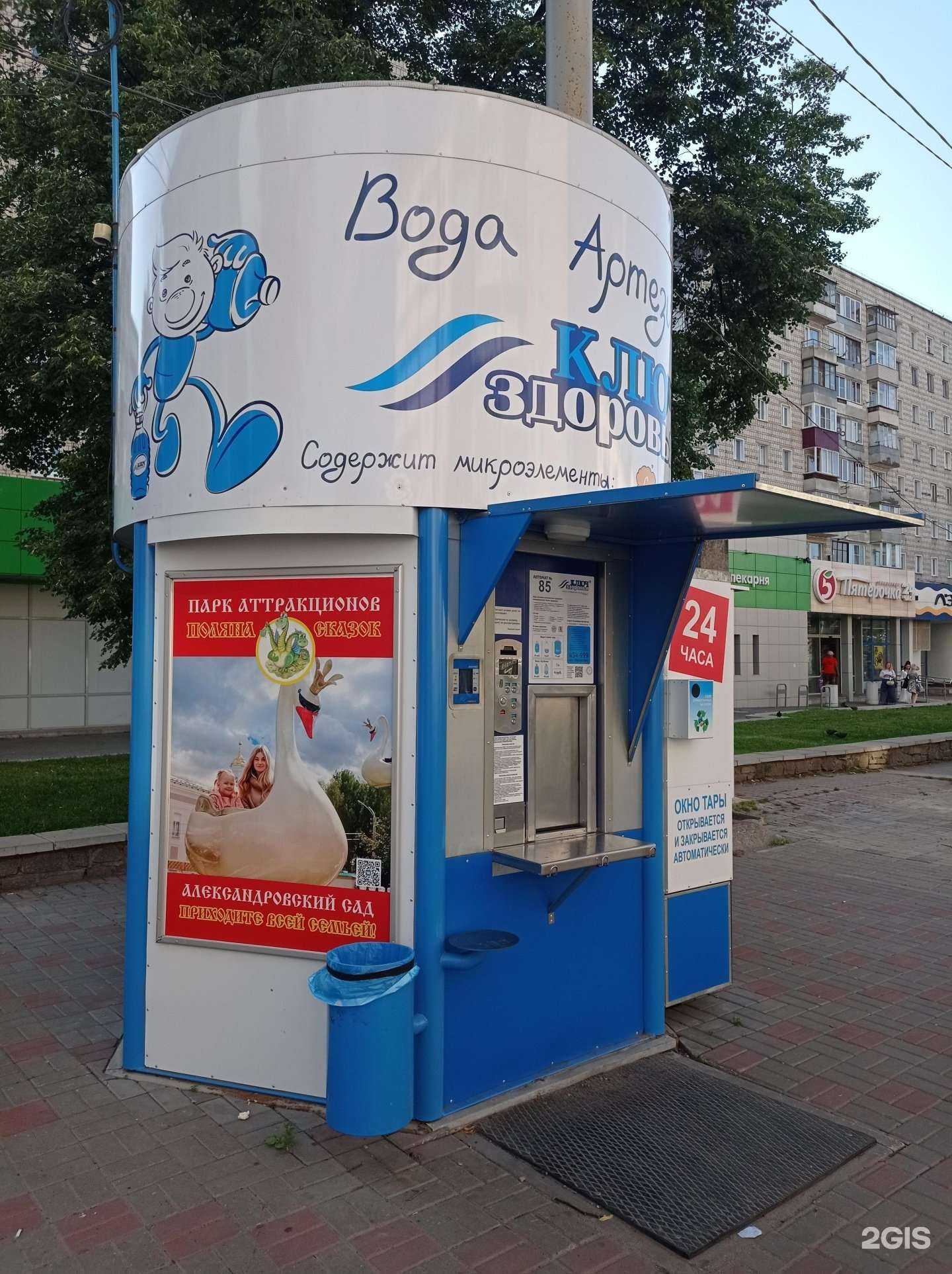 Отзывы на компанию Ключ здоровья в г. Киров c фото