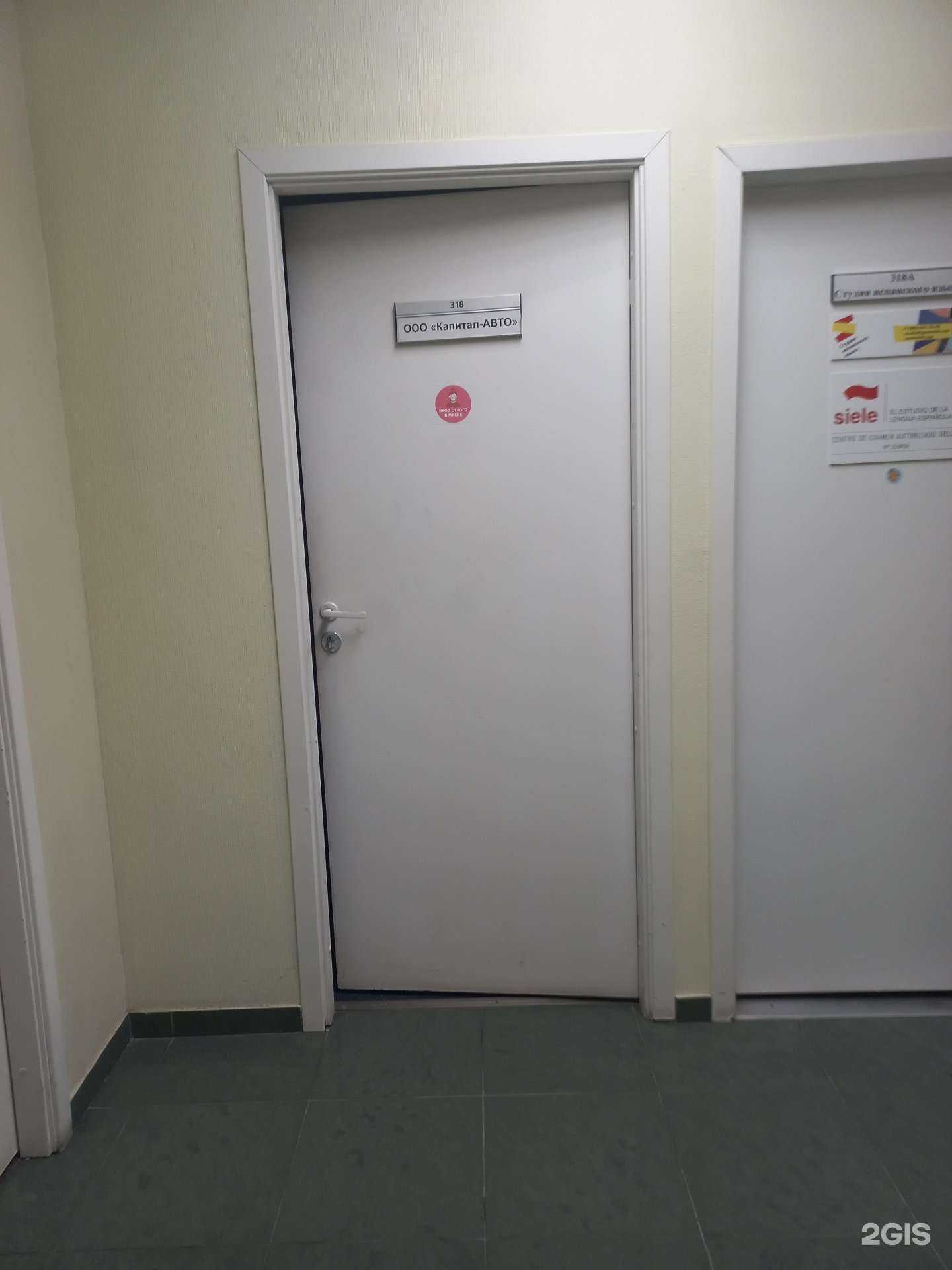 Отзывы на компанию Капитал-Авто в Тольятти c фото