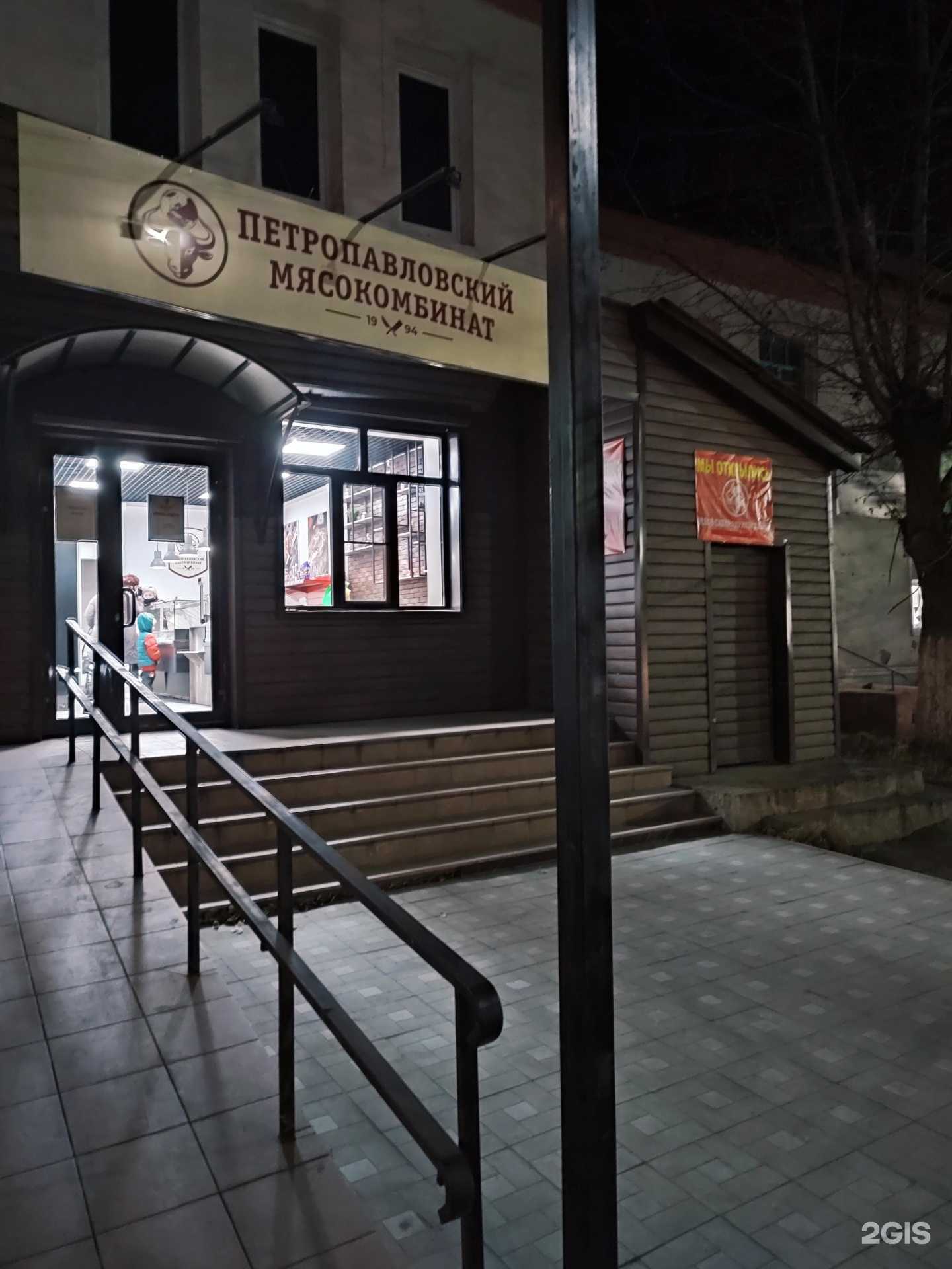 Отзывы на компанию Надежда в Улан-Удэ c фото - фотография 2 из 2