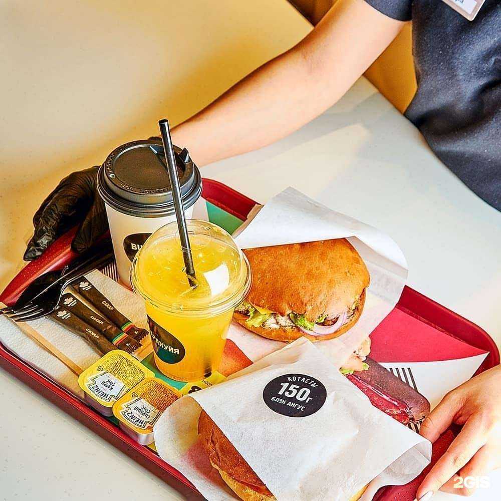 Отзывы на компанию Burger CLUB в Александрове c фото