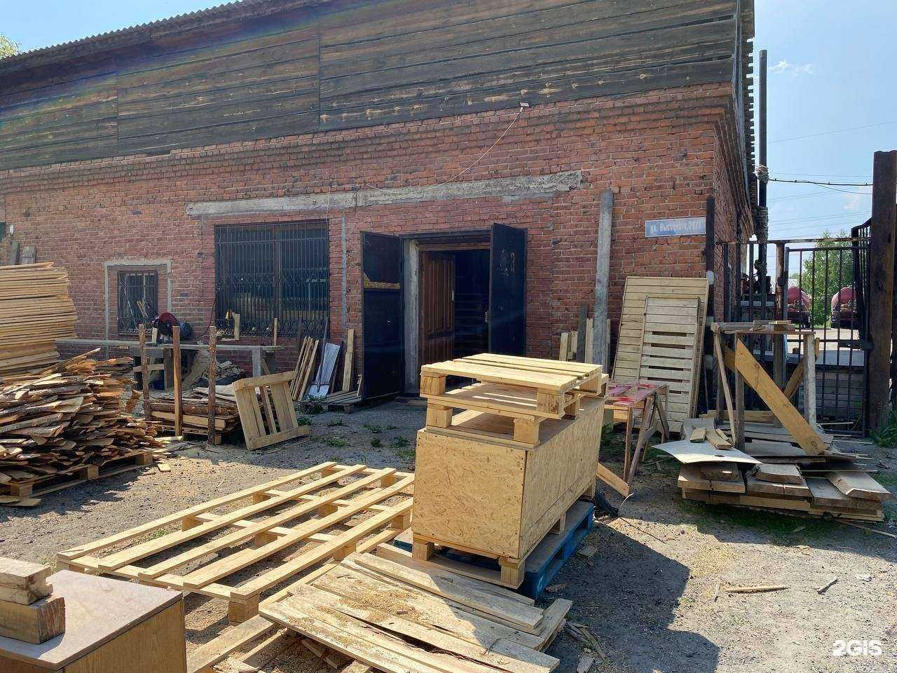 Отзывы на компанию Компания по продаже деревянной упаковки в Томске c фото