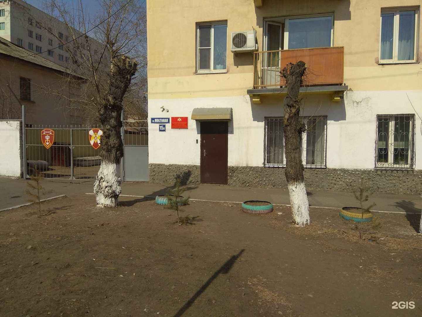 Отзывы на компанию Отдел вневедомственной охраны по г. Чите в Чите c фото