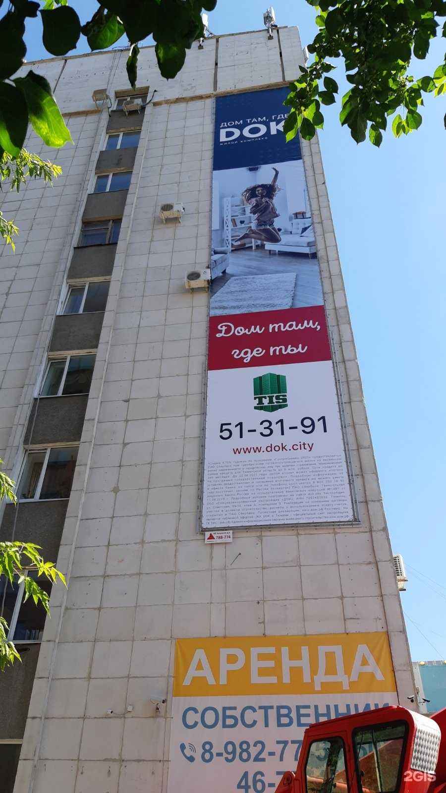 Отзывы на компанию Принт-сервис в Тюмени c фото - фотография 2 из 2