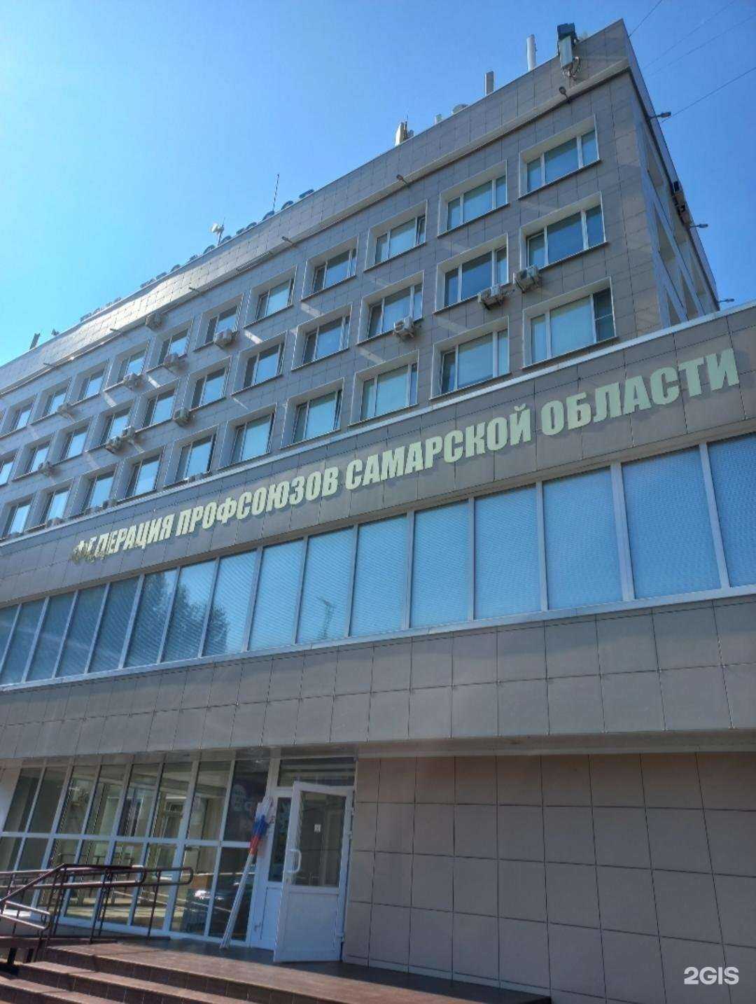 Отзывы на компанию Профтуризм в Самаре c фото