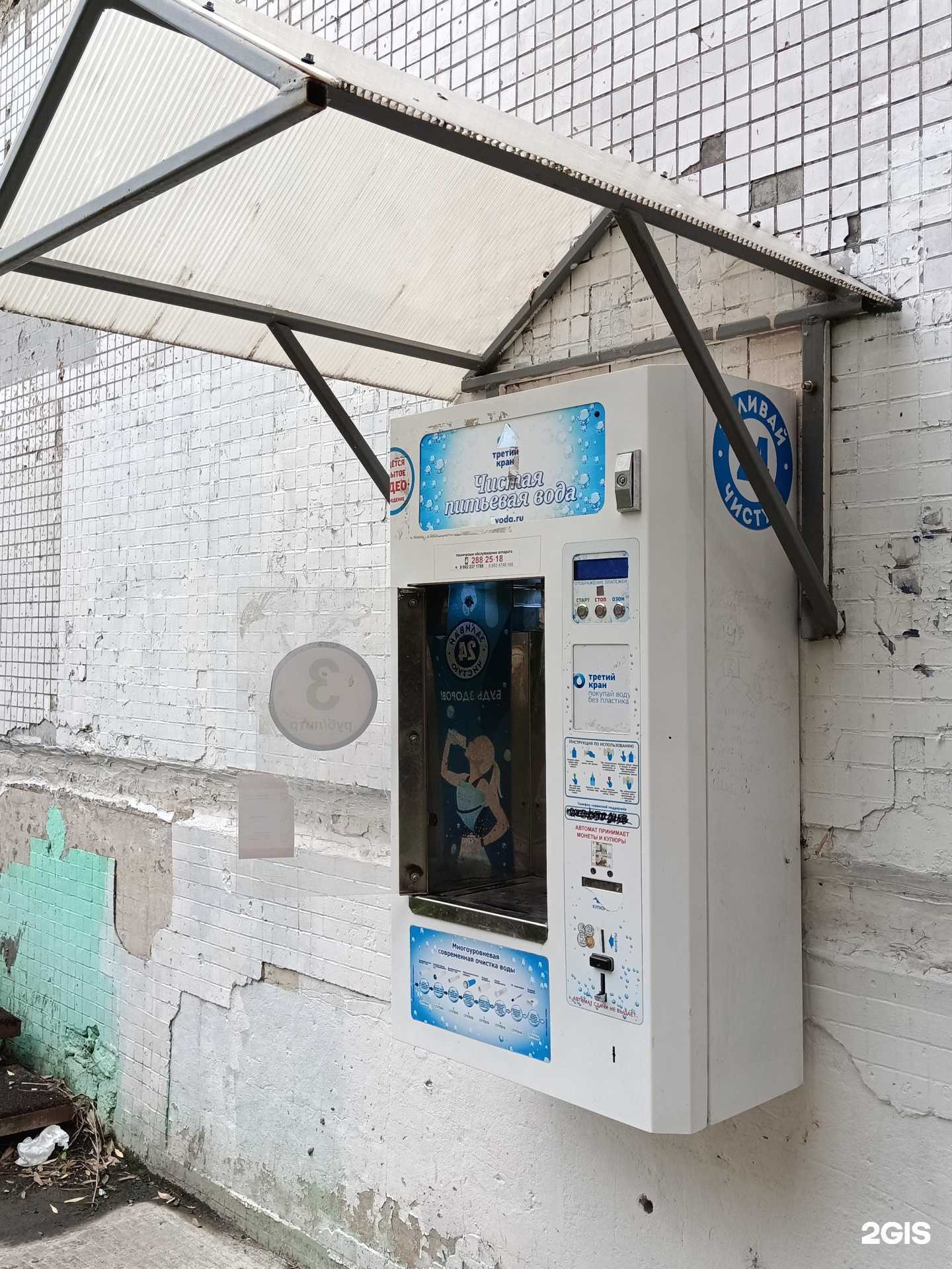 Отзывы на компанию Третий кран в Перми c фото