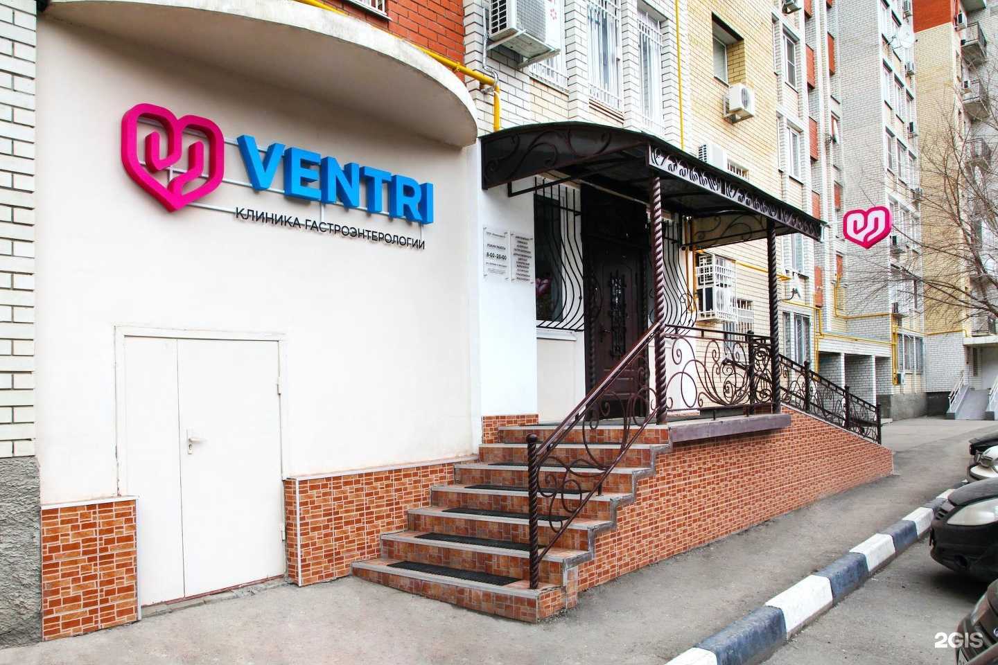 Отзывы на компанию Ventri в Саратове c фото