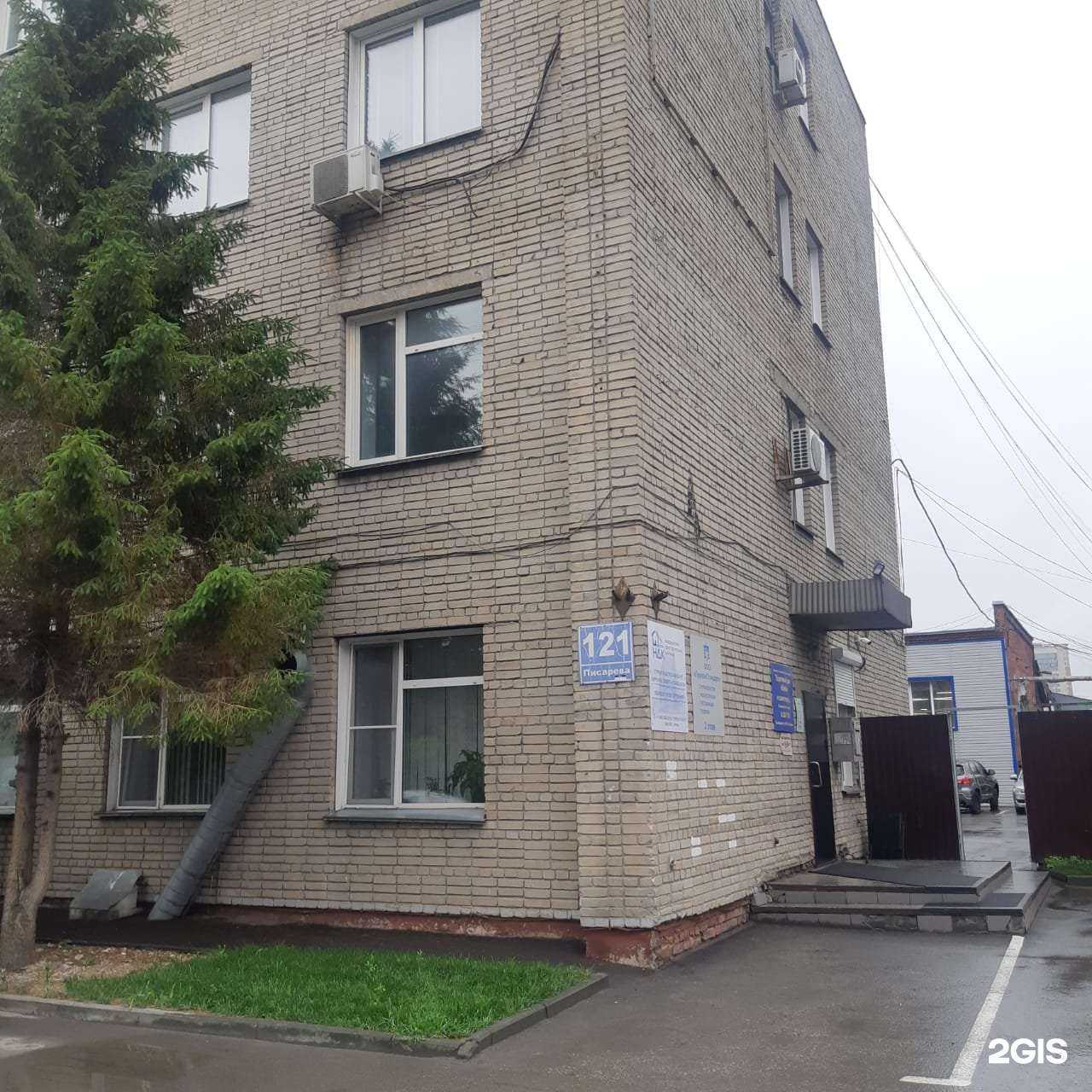 Отзывы на компанию Бико в г. Новосибирск c фото