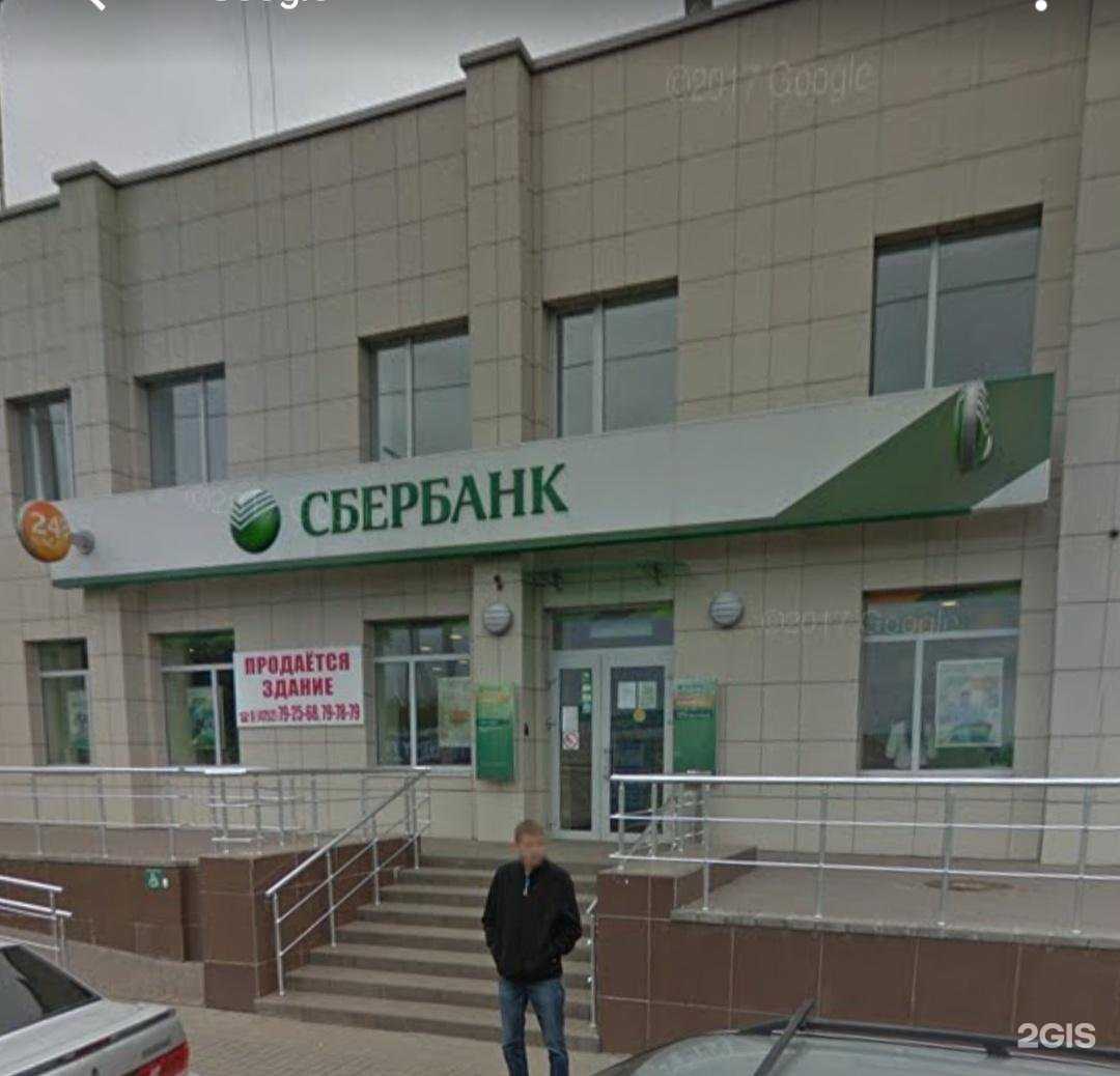 Отзывы на компанию СберСтрахование в Тамбове c фото - фотография 2 из 2