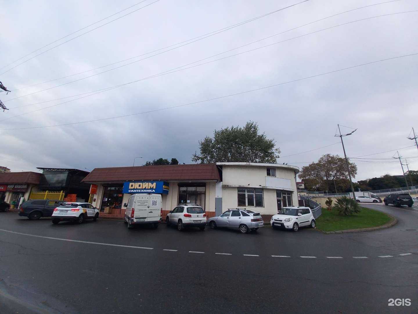 Отзывы на компанию Дюйм в Сочи c фото - фотография 2 из 2