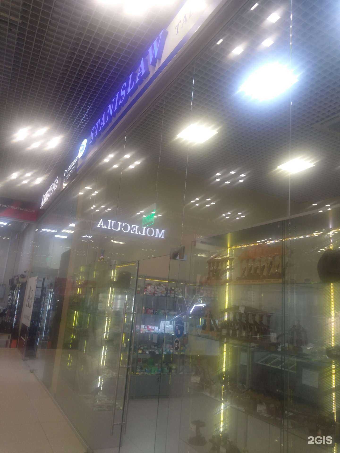 Отзывы на компанию Stanislaw в Ростове-на-Дону c фото