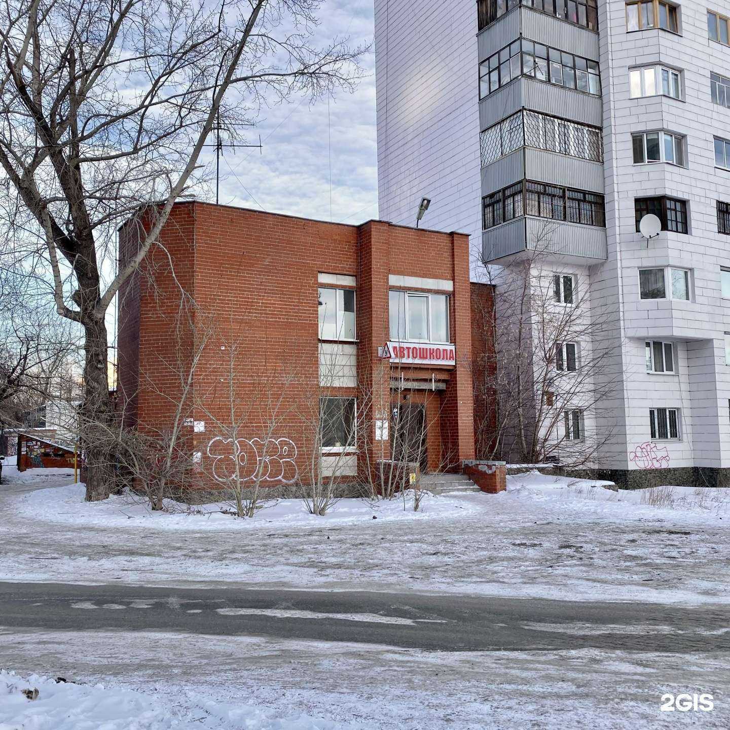 Отзывы на компанию Кабинет массажа и косметологии в Екатеринбурге c фото