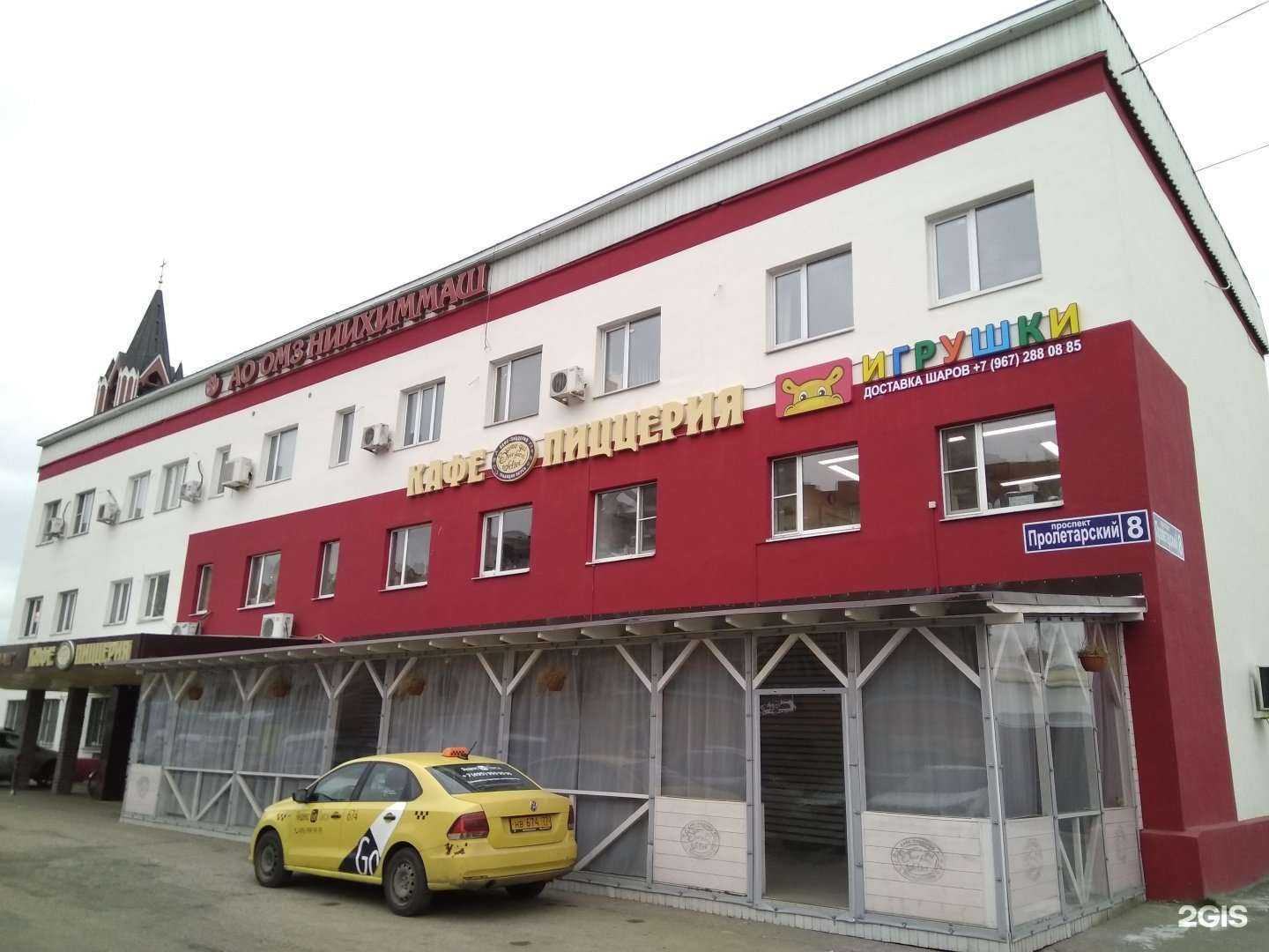 Отзывы на компанию Goldis.tattoo в Щёлкове c фото - фотография 2 из 2