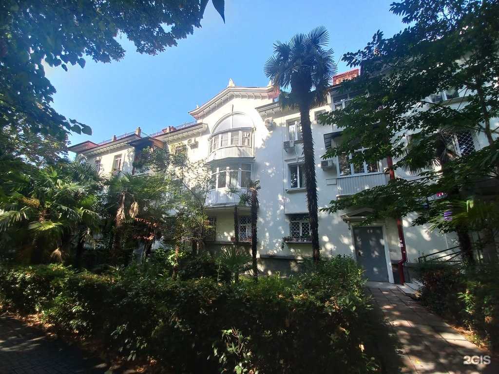 Отзывы на компанию Family English в Сочи c фото