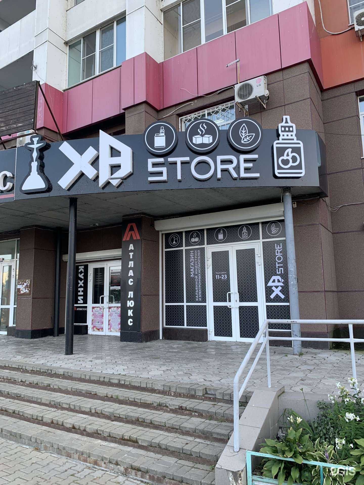 Отзывы на компанию Хб стор в г. Хабаровск c фото