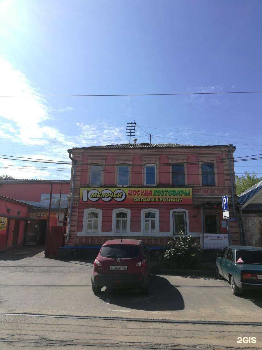 Отзывы на компанию Упаковка 52 в Нижнем Новгороде c фото - фотография 2 из 2