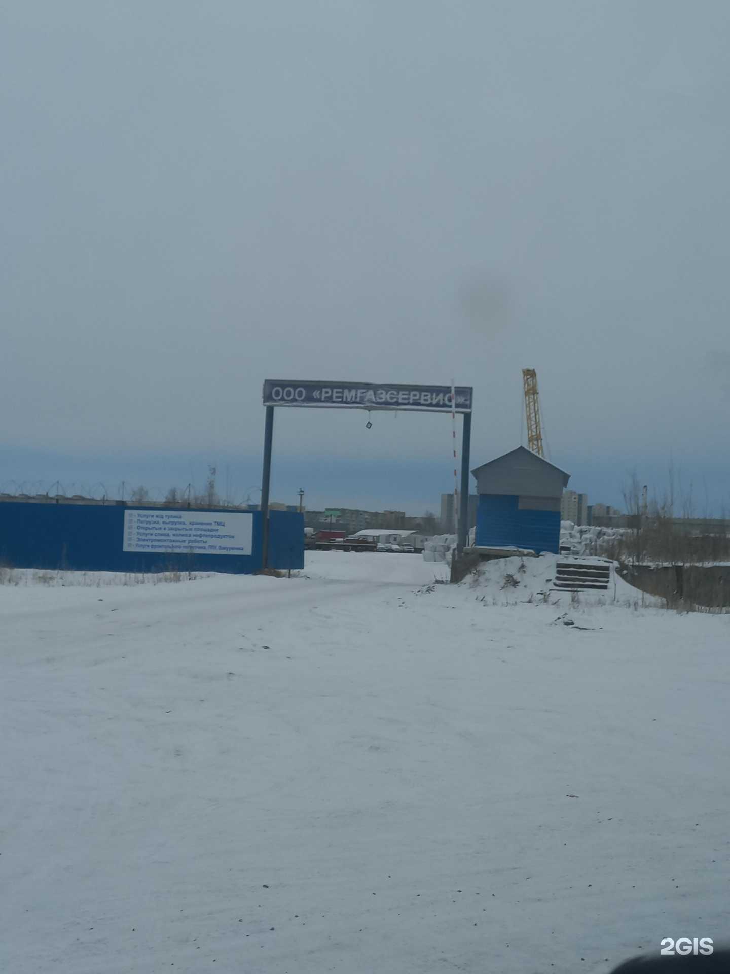 Отзывы на компанию Терминал-сервис в Нижневартовске c фото