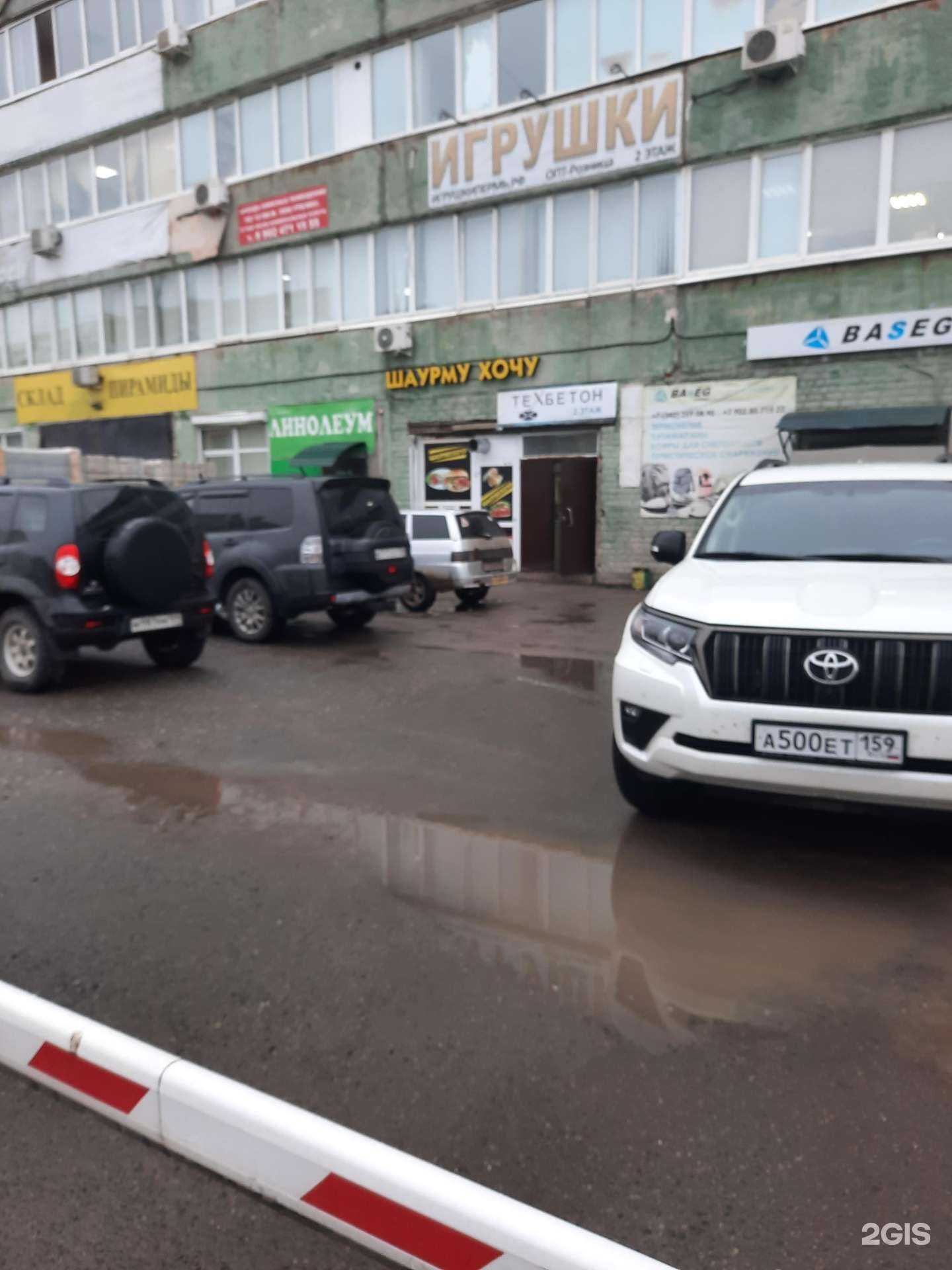 Отзывы на компанию Шаурму хочу в г. Пермь c фото