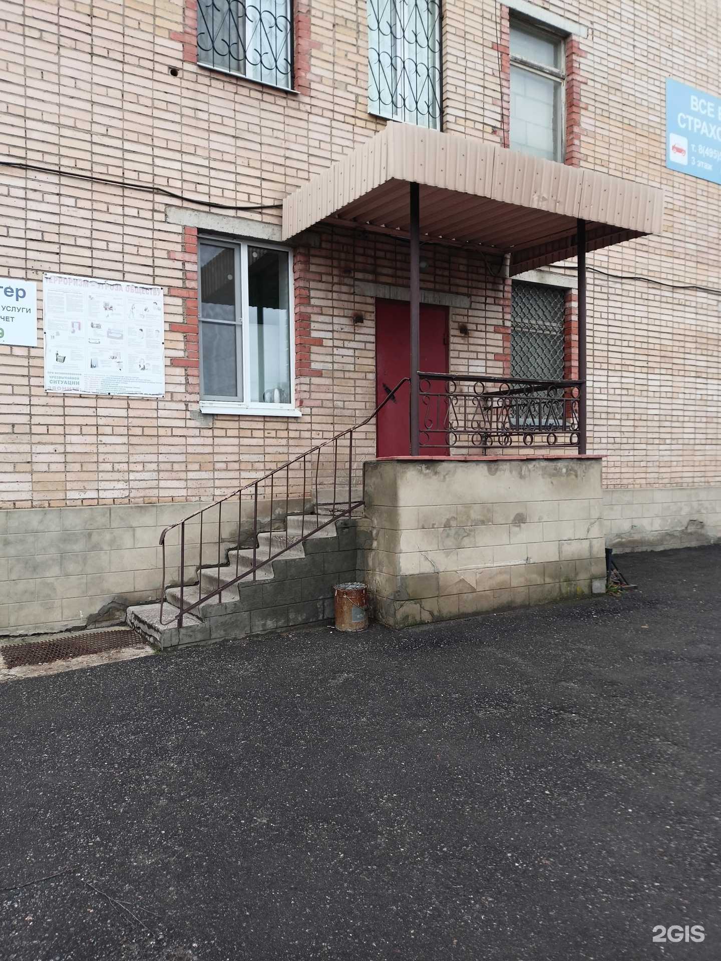 Отзывы на компанию Профбухгалтер в Жуковском c фото