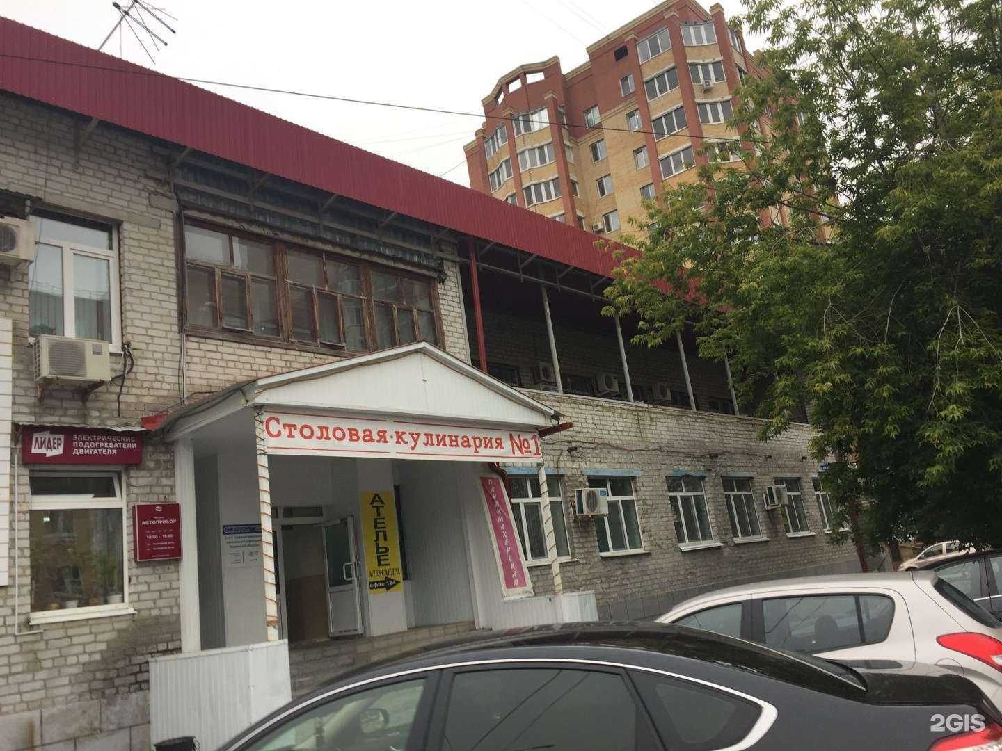 Отзывы на компанию Фармленд в Тюмени c фото - фотография 2 из 2