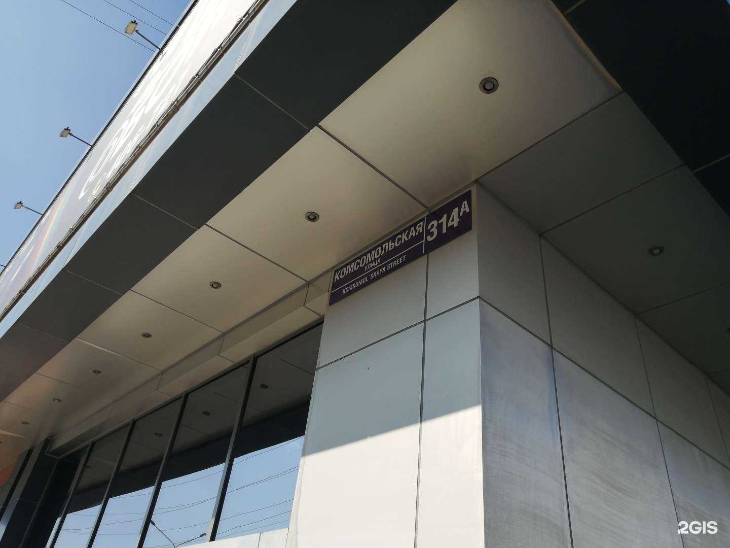 Отзывы на компанию Сахалинстрой в Южно-Сахалинске c фото - фотография 2 из 2