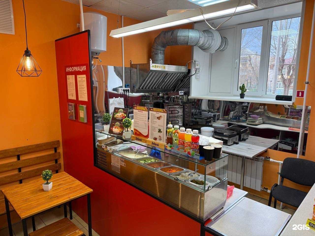 Отзывы на компанию Shaurma в г. Пермь c фото