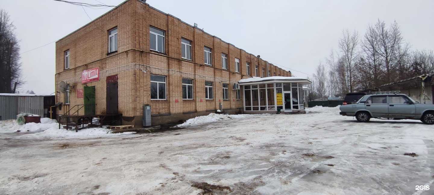 Отзывы на компанию АВРОРА в г. Смоленск c фото