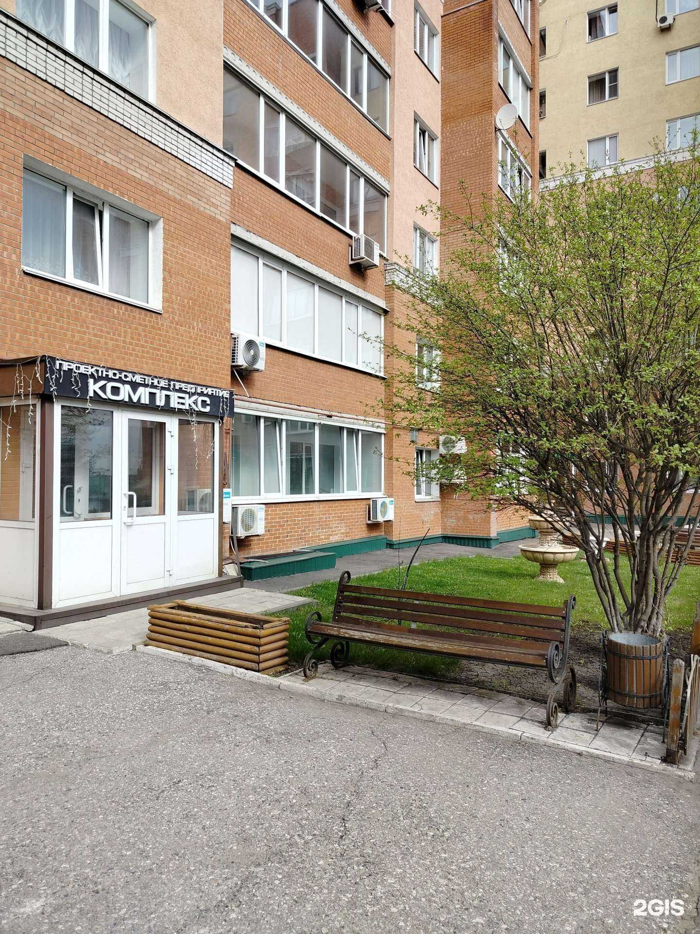 Отзывы на компанию Комплекс в Пензе c фото