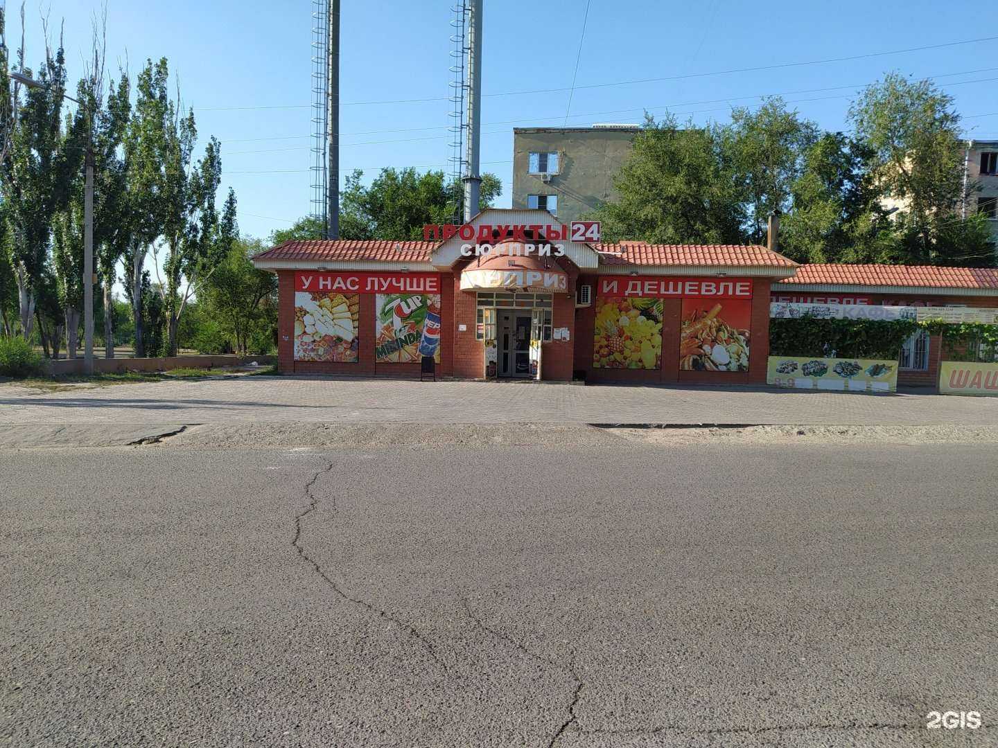 Отзывы на компанию  Gussi  в Астрахани c фото - фотография 2 из 2