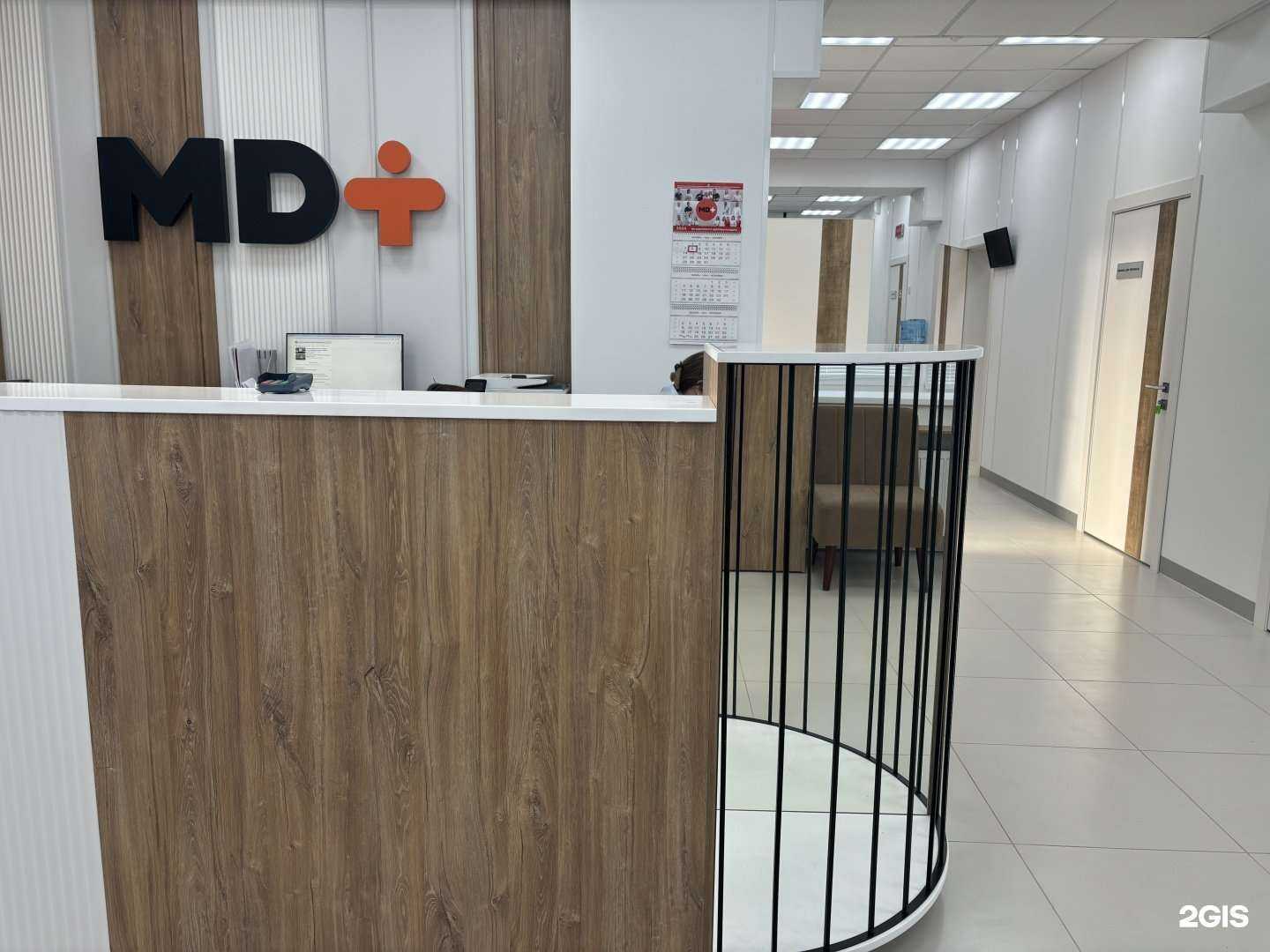 Отзывы на компанию МД плюс в г. Уфа c фото