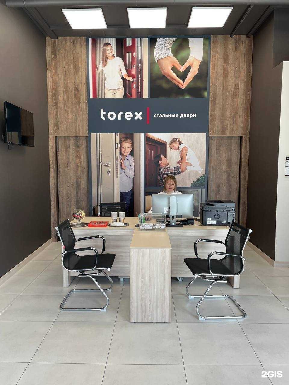 Отзывы на компанию Torex в г. Челябинск c фото