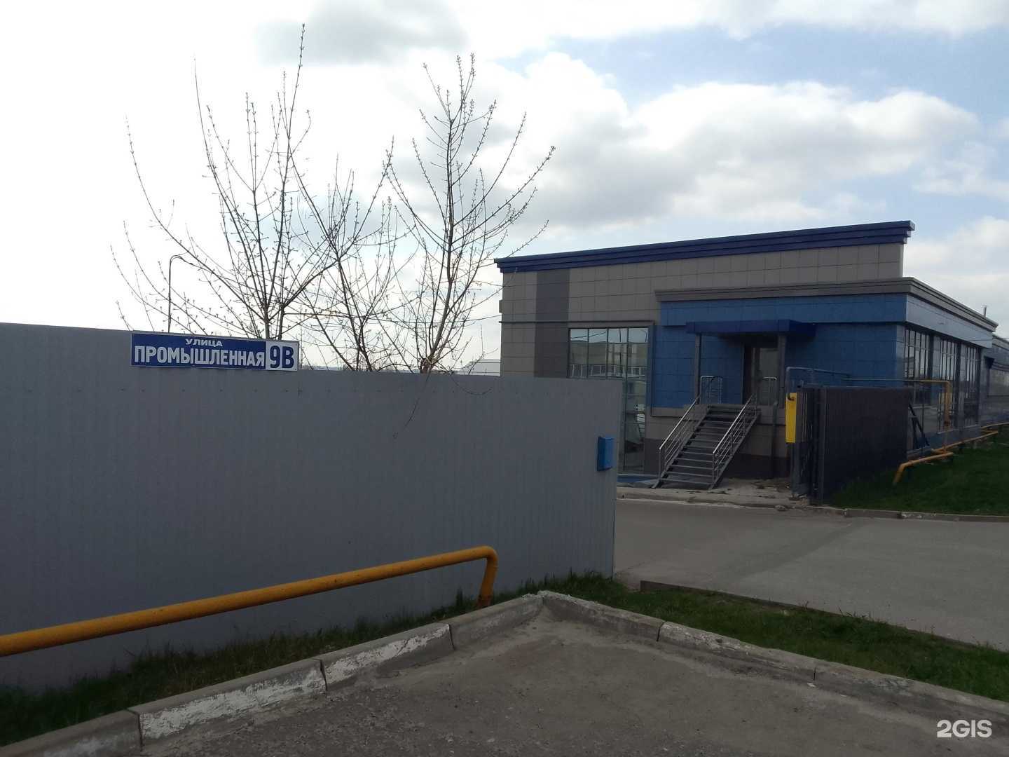 Отзывы на компанию Гарант в Белгороде c фото