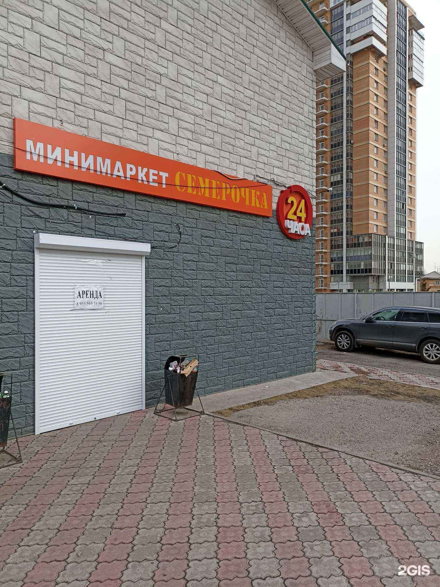 Отзывы на компанию Санни 2002 в Красноярске c фото - фотография 2 из 2