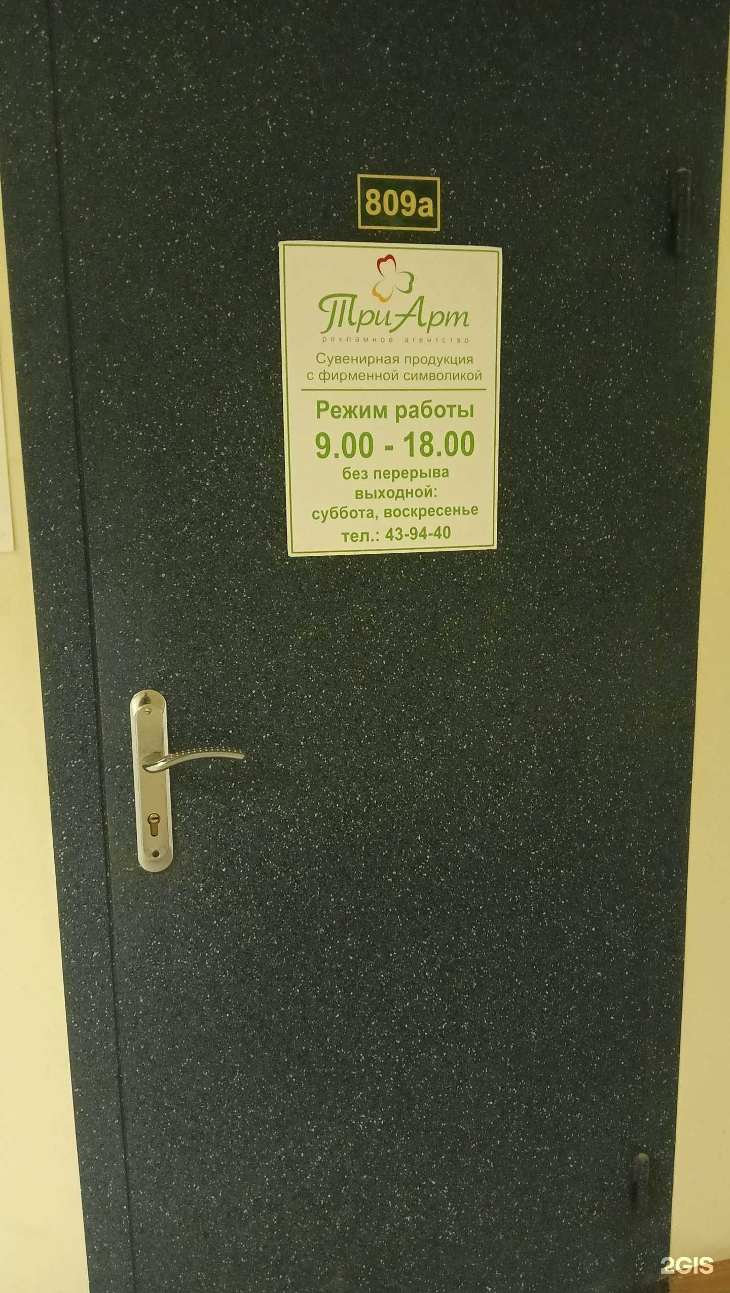 Отзывы на компанию Tandem в г. Старый Оскол c фото