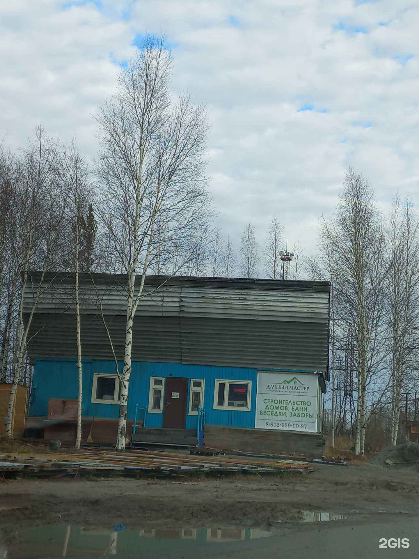 Отзывы на компанию Дачный мастер в г. Мегион c фото