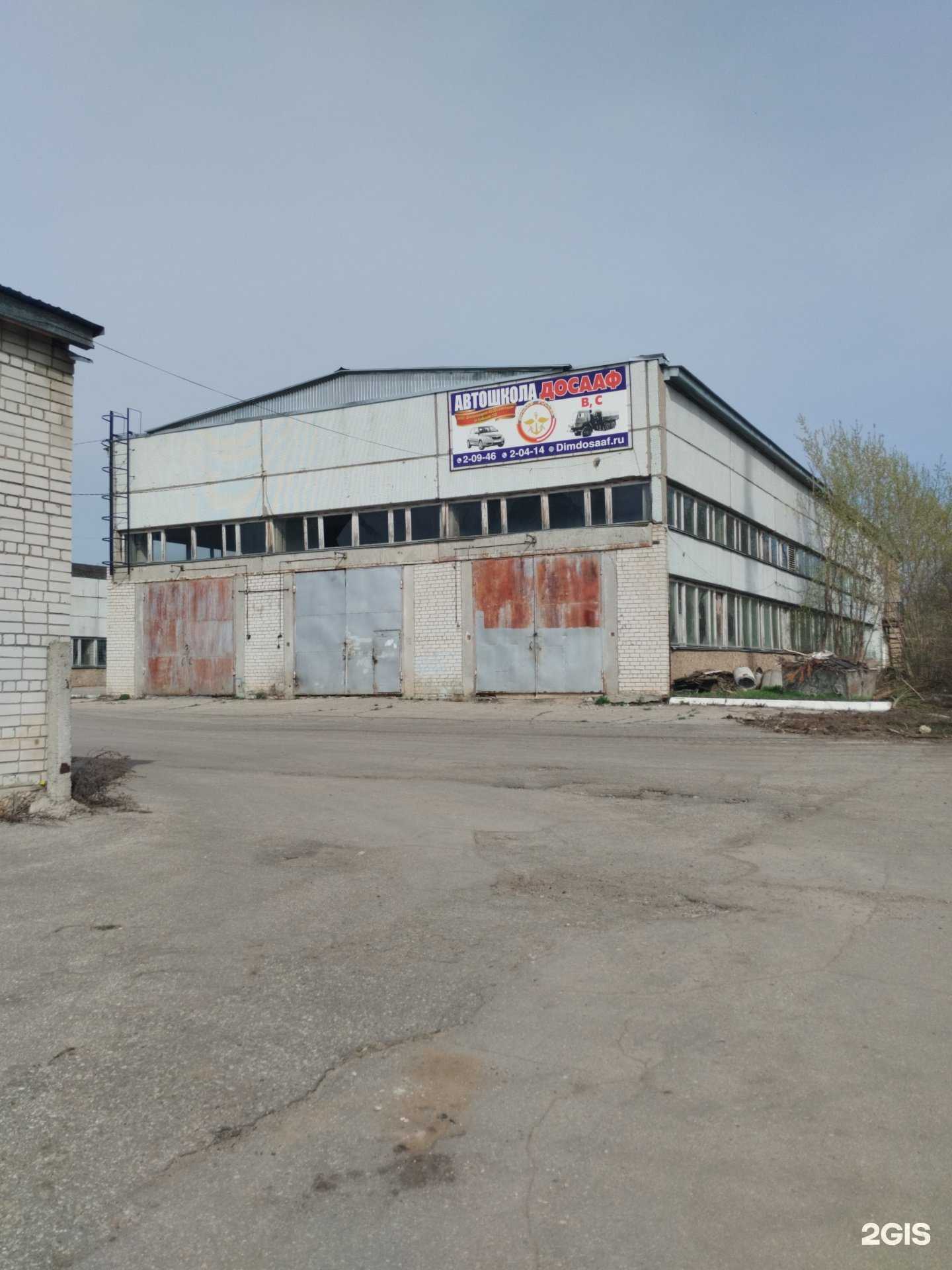 Отзывы на компанию Димитровградская автомобильная школа ДОСААФ России в Димитровграде c фото - фотография 2 из 2