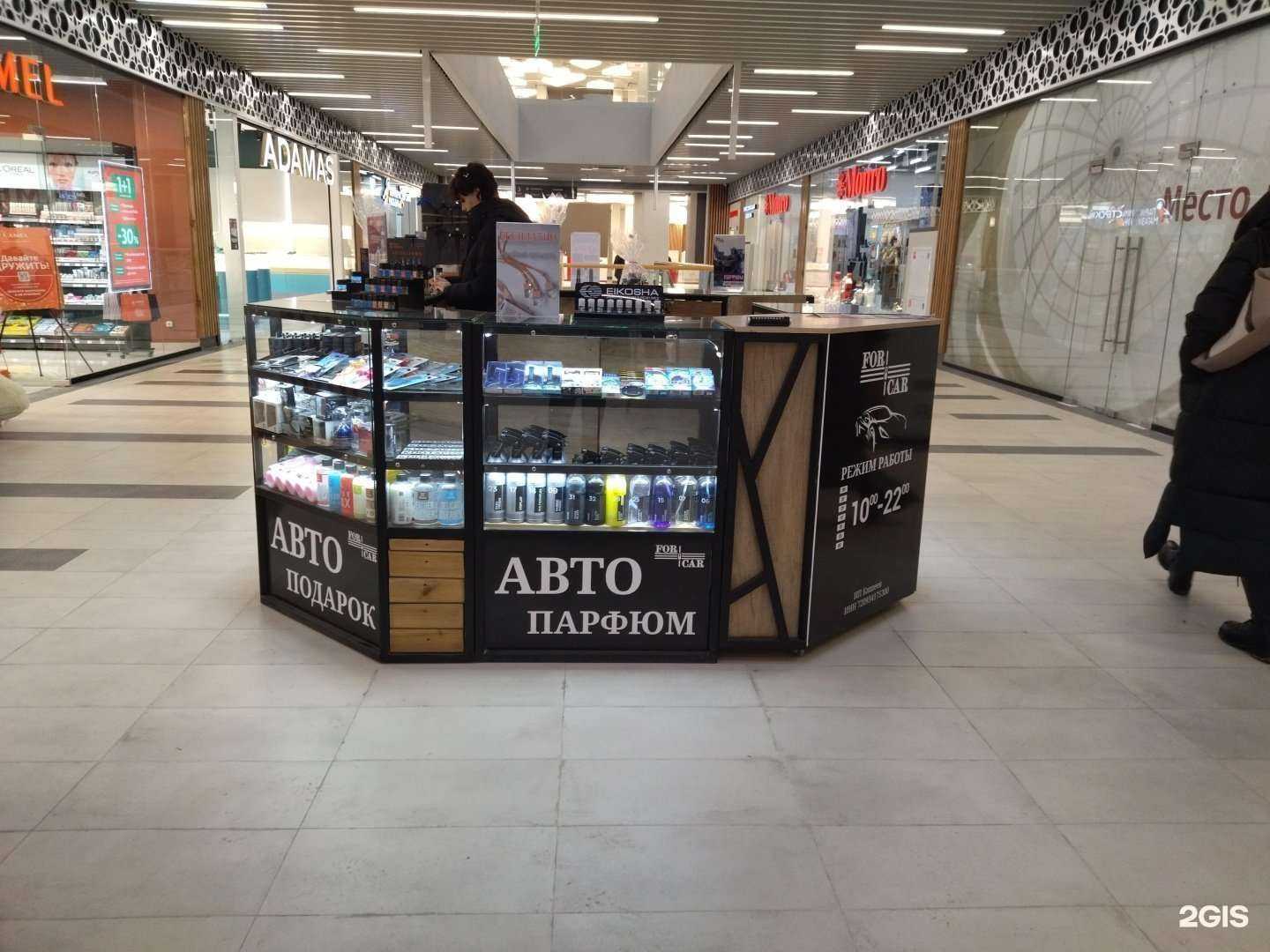 Отзывы на компанию For car в Тюмени c фото