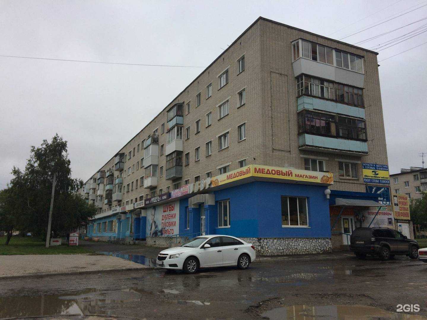 Отзывы на компанию Комиссионный магазин в г. Каменск-Уральский c фото