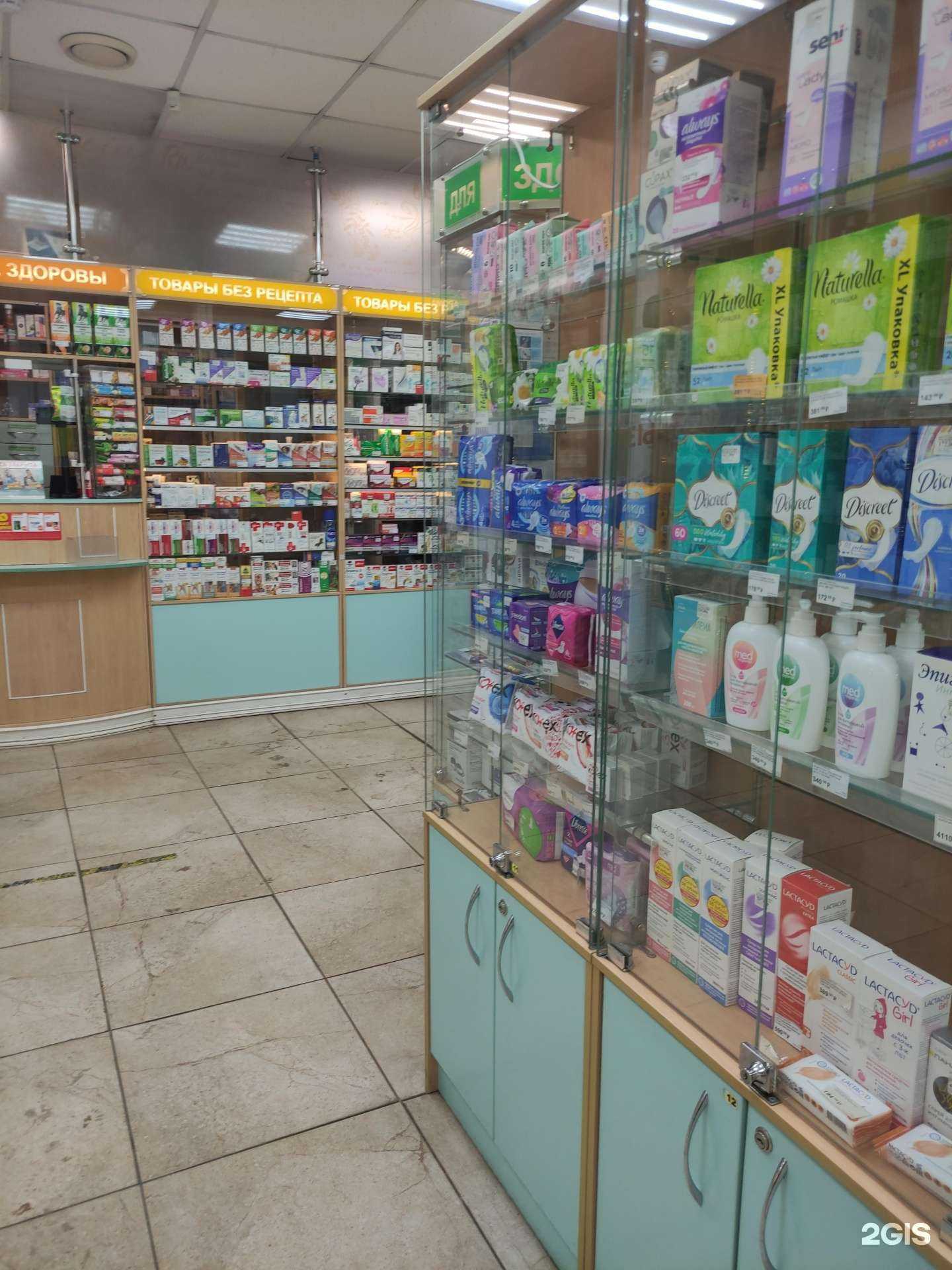 Отзывы на компанию Горздрав в Балашихе c фото