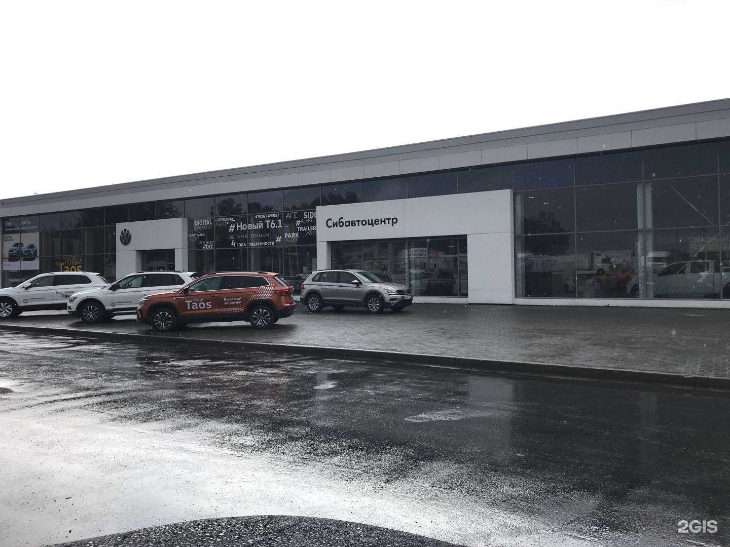 Отзывы на компанию Сибинпэкс в Кемерове c фото - фотография 2 из 2