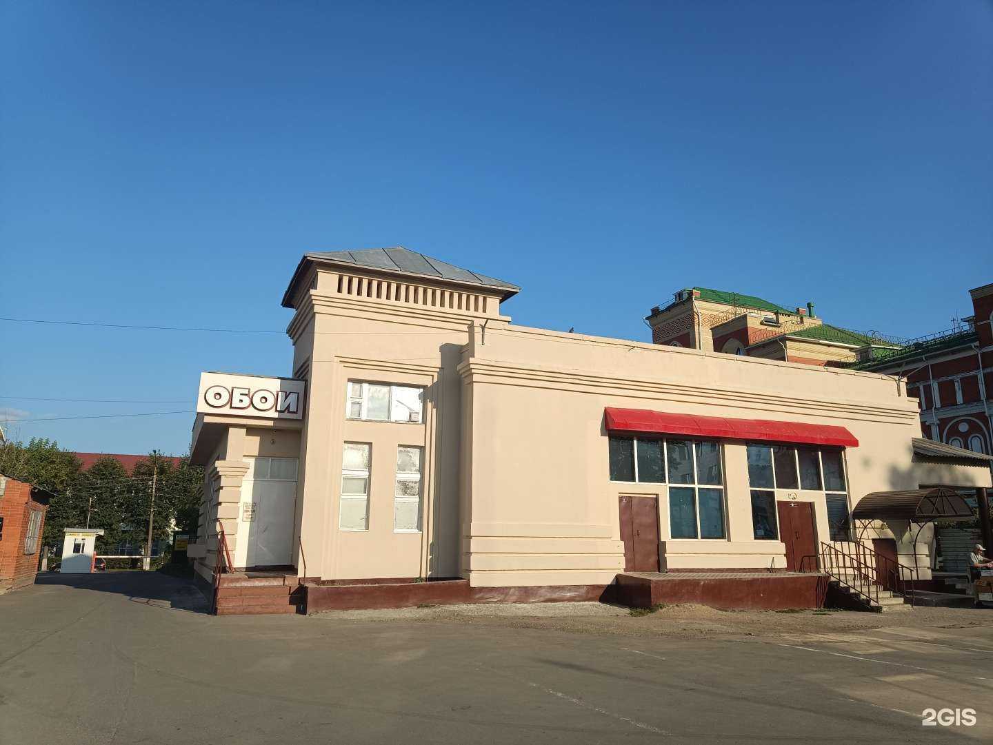 Отзывы на компанию Магазин обоев в Йошкар-Оле c фото - фотография 2 из 2