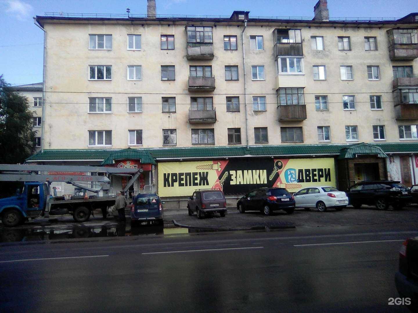 Отзывы на компанию Цветочный Дом в Северодвинске c фото - фотография 2 из 2