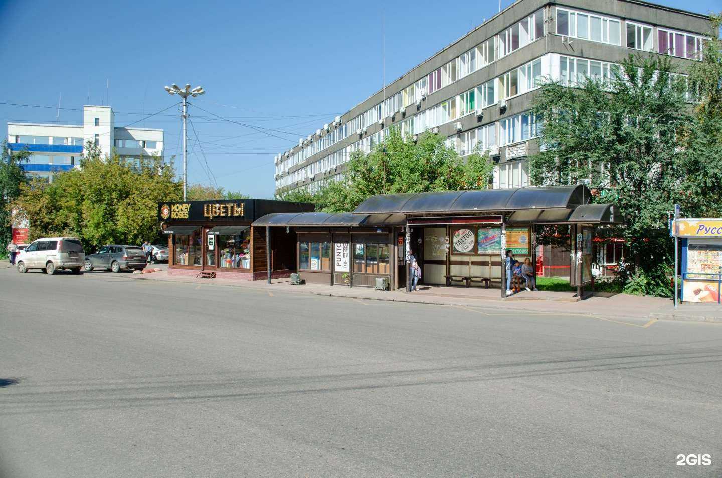 Отзывы на компанию Money roses в Иркутске c фото