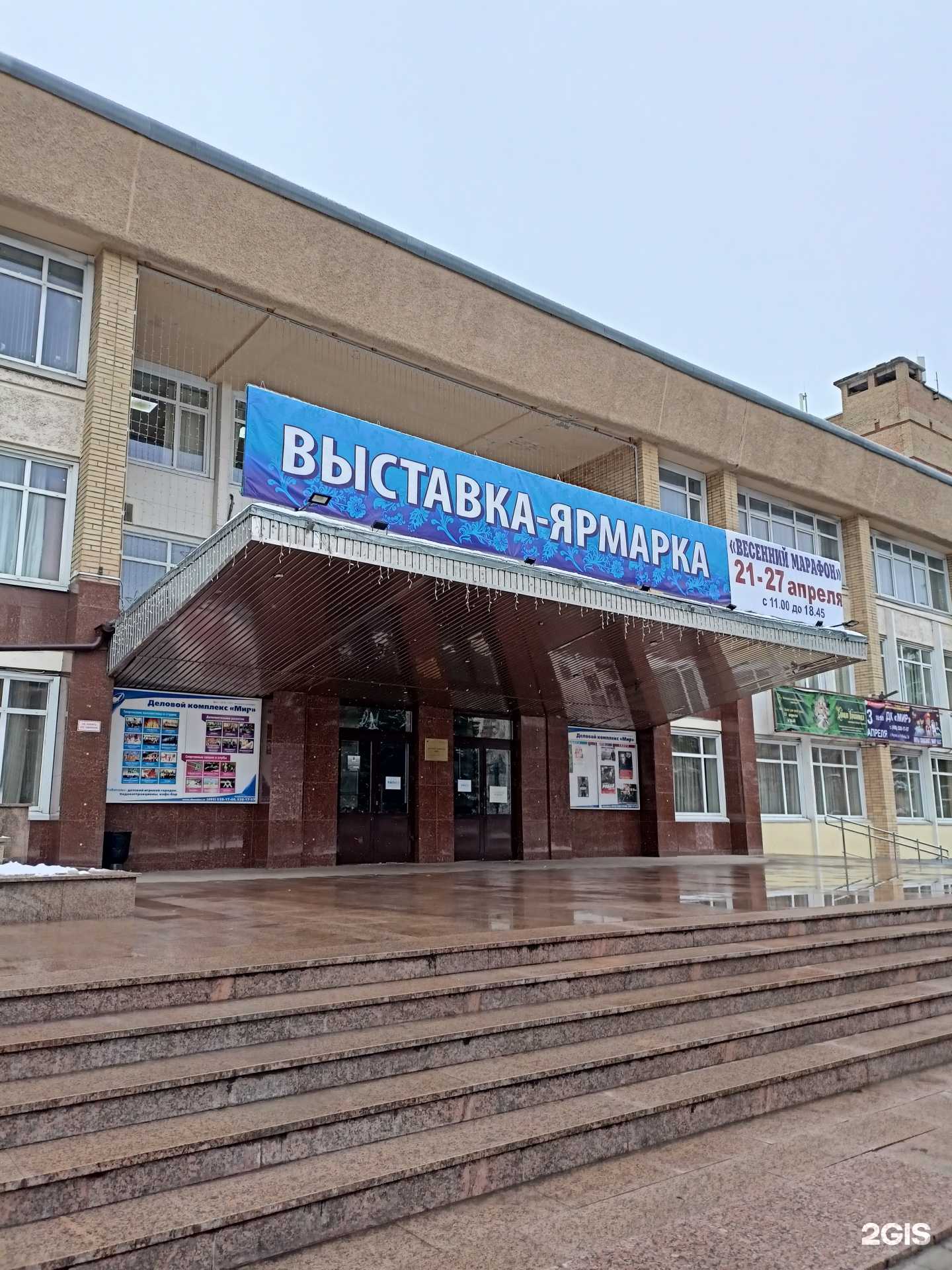 Отзывы на компанию Ceim oir в г. Реутов c фото